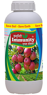 IMMUNITY APPLE SPECIAL
