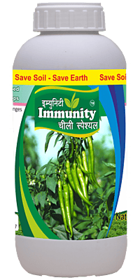 IMMUNITY CHILI SPECIAL