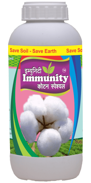 IMMUNITY COTTON SPECIAL