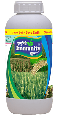 IMMUNITY DHANYA SPECIAL
