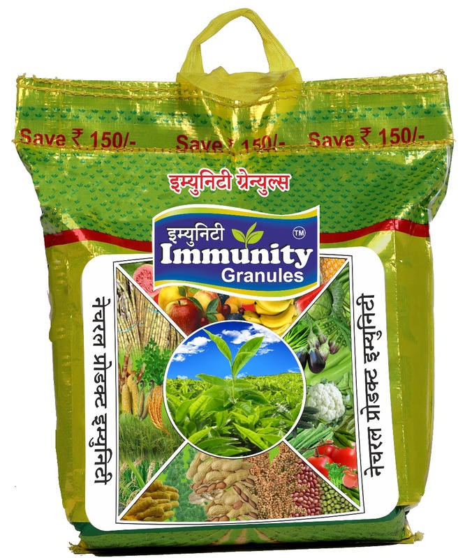 IMMUNITY GRANULES1 8Kg