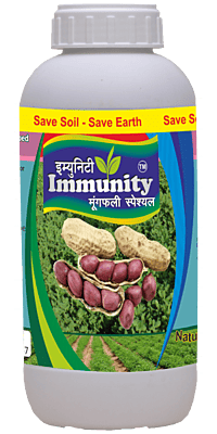 IMMUNITY MUNGFALL SPECIAL