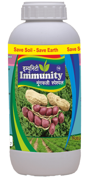 IMMUNITY MUNGFALL SPECIAL